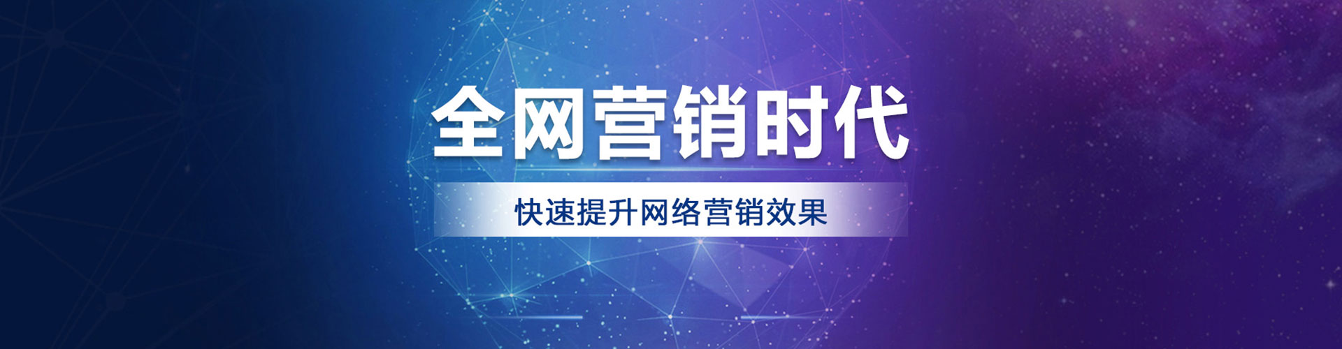 遂溪百度搜索推广